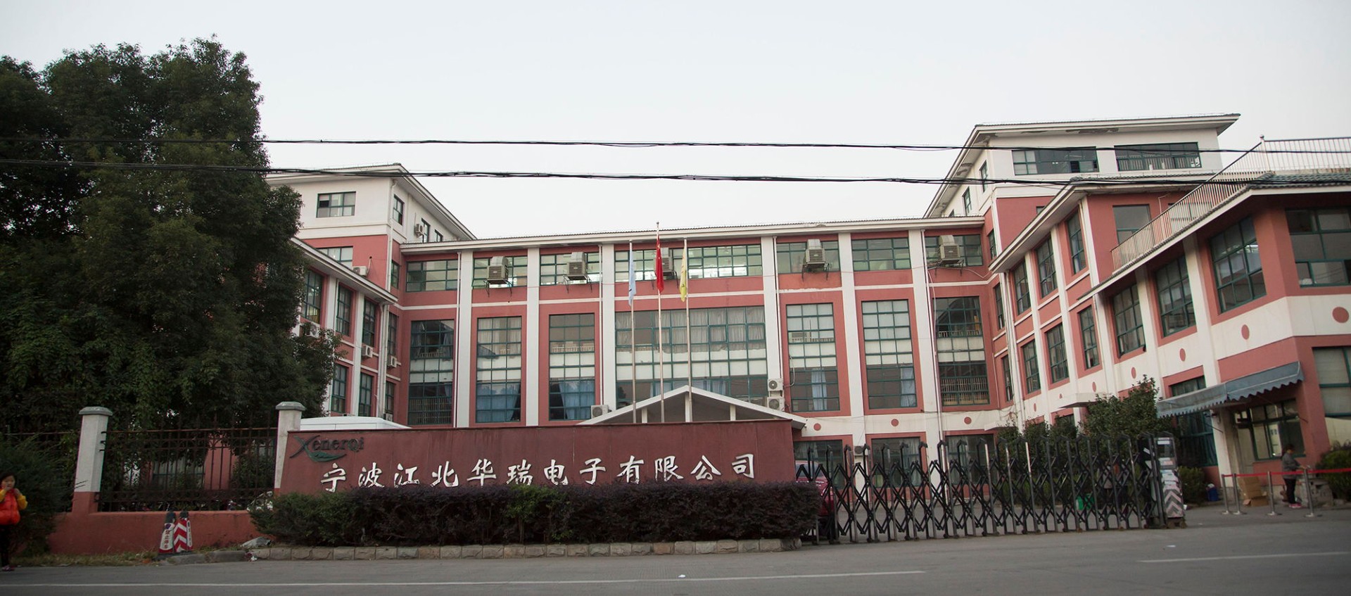 Ningbo Jiangbei HWZ Electronic Co.,Ltd.